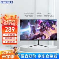 移动端、京东百亿补贴：瀚仕达 瀚仕达显示器27英寸台式电脑显示屏2K高清电竞曲面游戏液晶屏幕办公