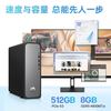 惠普 星Desk Slim商务办公台式电脑主机 (i3-13100 8G DDR5 512GB固态硬盘 注册五年上门)+23.8英寸