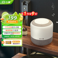 小度 智能音箱 版  畅享版  百度蓝牙音响