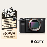 索尼 SONY Alpha 7C 全画幅 微单相机 黑色 单机身
