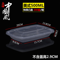 贩美丽 美式塑料餐盒 MFT-1000 一次性打包盒 100只及以上 紫罗兰