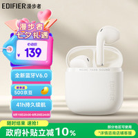 漫步者 Zero Air Pro 真无线蓝牙耳机 无线耳机 蓝牙6.0 适用苹果华为小米OPPO 椰奶白