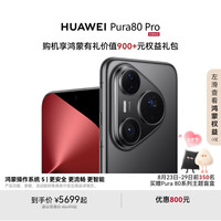 华为 HUAWEI 手机 釉黑 12GB+512GB