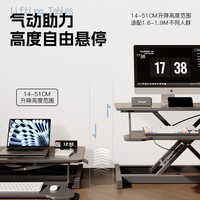 锦需站立式工作台电脑升降桌增高架桌面折叠支架可调节办公台式电脑桌 量子黑 80cm单层气动