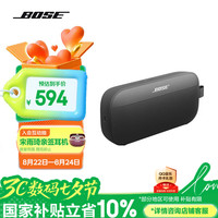 BOSE SoundLink Flex 小巨弹蓝牙扬声器户外防水音箱音箱 无线便携式露营音箱 Flex SE版