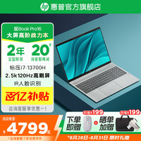 惠普 星Book Pro16 高端超轻薄高阶大屏旗舰笔记本电脑 i7-13700H 16G 2.5K 120Hz 1TB
