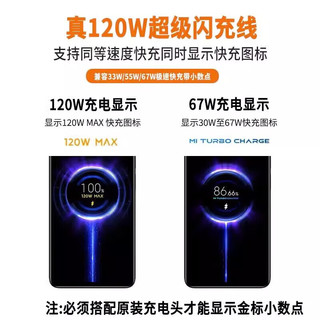  季烁 充电线  Type-C USB-A 120W 2A