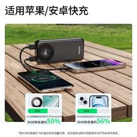 移动端、京东百亿补贴：飞利浦 充电宝可上飞机高铁可携带 3C认证 22.5W超级快充20000毫安时便携