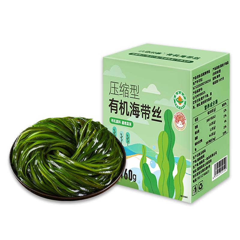 小海故事 有机压缩海带丝 净含量16g*10片/盒 源头直发 小圆饼高泡发免洗 有机压缩海带丝16g*10