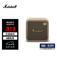 马歇尔 WILLEN II 音箱便携式2代无线蓝牙家用户外防尘防水续航小音响  油彩白