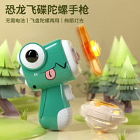 BLW BAWANLONG TOYS 霸王龙竹蜻蜓 1枪+4飞盘+1光盘+1陀螺