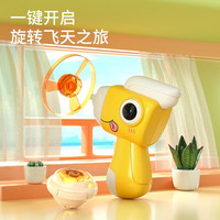 BLW BAWANLONG TOYS飞碟儿童户外玩具竹蜻蜓弹射飞盘发光旋转陀螺亲子互动神器 【西瓜绿】霸王龙竹蜻蜓 1枪+4飞盘+1光盘+1陀螺