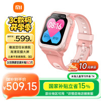 小米 Xiaomi 米兔儿童手表7X 粉色