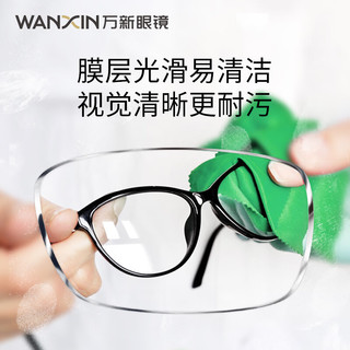  winsee/万新 防蓝光 近视眼镜  橄榄绿 1.60