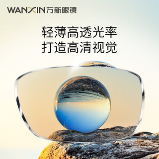  winsee/万新 防蓝光 近视眼镜  橄榄绿 1.60