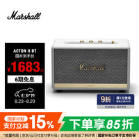 马歇尔 ACTON II BLUETOOTH 2.1声道 桌面 蓝牙音箱 白色