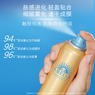  ANEASAY/安耐晒 高倍防晒 防晒喷雾  SPF50+ PA++++ 60g