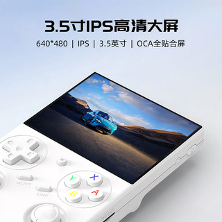 ANBERNIC掌上游戏机RG35XXPRO开源掌机双摇杆便携竖屏联机对战WiFi蓝牙串流多人手柄可连接电视复古怀旧款 黑色 RG35XXPRO标配64G+收纳包