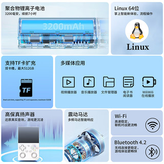 ANBERNIC掌上游戏机RG35XXPRO开源掌机双摇杆便携竖屏联机对战WiFi蓝牙串流多人手柄可连接电视复古怀旧款 黑色 RG35XXPRO标配64G+收纳包