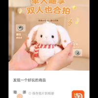 乐吉儿 Lelia 小猫咪毛绒公仔摇尾巴玩具拉绳会转动可爱小兔子七夕玩偶拉线转圈