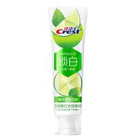 佳洁士锁白莫吉托热销榜牙膏美白去牙渍含氟120g限量送家政保洁2小时 【单支尝鲜】薄荷莫吉托1支