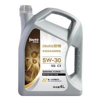 京安途Jauto 优选全合成机SQ C3 5W-30 5L 小保养套餐 工时+机滤 SQ/C3 5W-30 5W30抗氧化