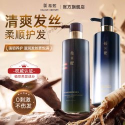 希熙 COLOUR CENTURY 强韧健发洗发水防断发清爽柔顺蓬松脱洗护套生姜发露 64/瓶洗发水+护发素