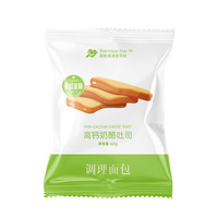 彩虹星球｜高钙奶酪吐司短保厚切吐司早餐速食烘培面包