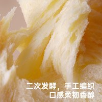 彩虹星球｜高钙奶酪吐司短保厚切吐司早餐速食烘培面包