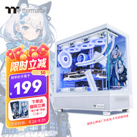 Thermaltake 钢影 透S MINI-ITX机箱 侧透 白色