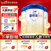 Aptamil 爱他美 卓傲 卓萃升级版  婴幼儿配方奶粉  原装进口 3段 800g 3罐 效期26.11
