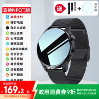 一米趣录 watch gt3智能手表蓝牙通话离线支付NFC门禁音乐播放信息接收多功能运动智能手表