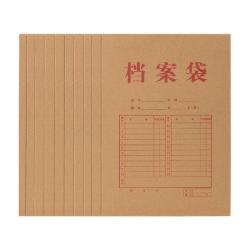 得力 牛皮纸档案袋文件夹文件袋加厚纸质a4绳扣收纳盒卷宗