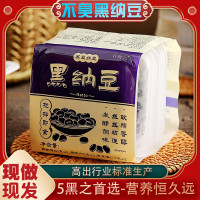 今日必买：5J Cinco Jotas 进口伊比利亚5J黑标火腿切片后腿 70g