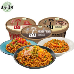 五谷道场 非油炸胖东来同款 热干面速食 卤牛肉/香辣/原味组合装 热干面6盒