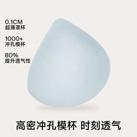ROVO内衣女小胸聚拢夏季超薄无痕吊带美背心女士透气凉感运动文胸罩 【三件装】浅蓝+浅绿+肤色 L