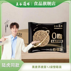 五谷道场 非油炸 陆虎同款荞麦面 全麦0脂代餐粗粮60gX12袋整箱泡面 荞麦面12袋