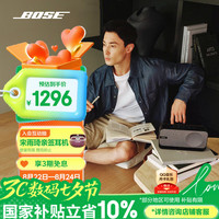 BOSE SoundLink Home 蓝牙音箱 酷灰