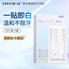 ZSPRING 牙贴美白洁白牙齿酵素锁白一次性牙齿贴片美白便携装