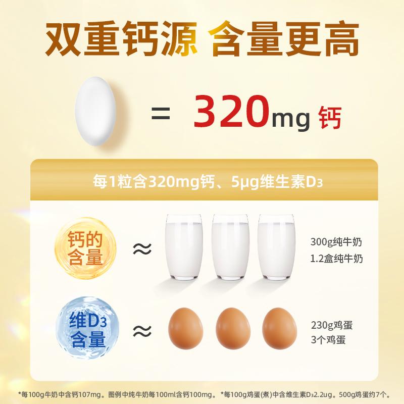 朗迪钙维生素D碳酸钙VD3青少年成人中老年液体钙钙D高钙