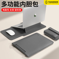 泰克森 笔记本电脑内胆包适用苹果macbook14寸华为16联想男女士15保护套 石墨灰+电源包