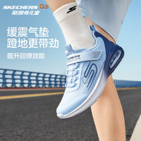 SKECHERS/斯凯奇 气垫缓震 儿童跑鞋