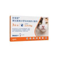 妙宠爱 猫体内外同驱虫滴剂 2.5-5kg 1支装 【效期至25年12月】