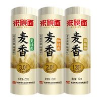 百亿补贴：陈克明 面条 麦香原味细挂面 750g*3包