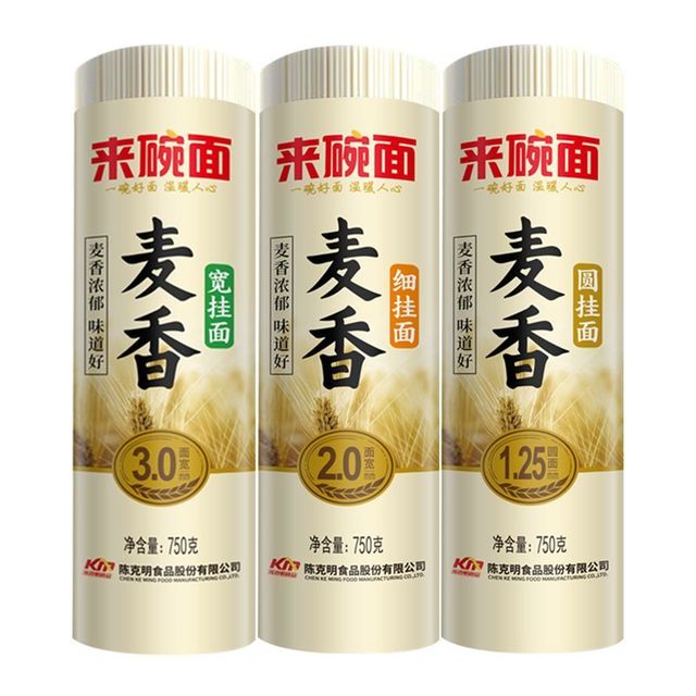 陈克明 面条 麦香原味细挂面 750g*3包