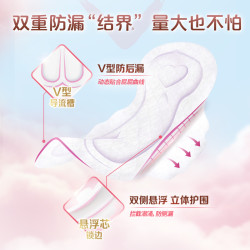 薇尔 干爽 卫生巾  日夜护垫100片
