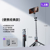 第一卫自拍杆落地四脚架2025新款旅游便携360度旋转手持一体式手机支架通用拍照神器户外摄影直播演唱会云台