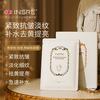 INSRE 英国进口面膜紧致抗老淡纹补水熬夜焕白淡斑去黄暗沉提亮收缩毛孔
