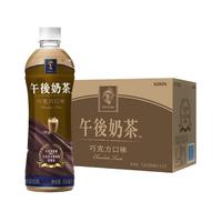 C'estbon 怡宝 午后奶茶 巧克力口味 500ml*15瓶