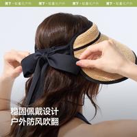 蕉下 Beneunder【侧脸防晒草帽】春夏季蛋卷草帽空顶帽易收纳便携遮光优雅